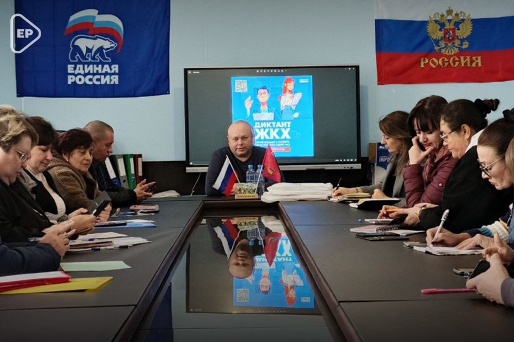 Первый в Херсонской области Диктант ЖКХ организовала «Единая Россия» в Алёшкинском округе