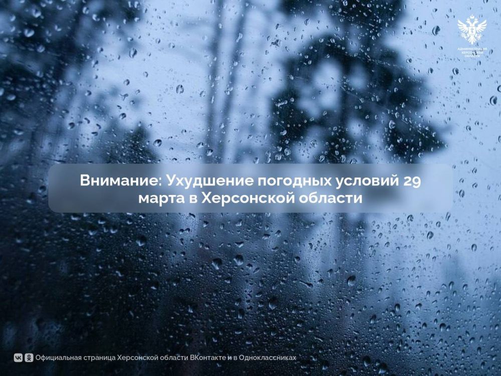 ��������: ��������� �������� ������� 29 ����� � ���������� �������