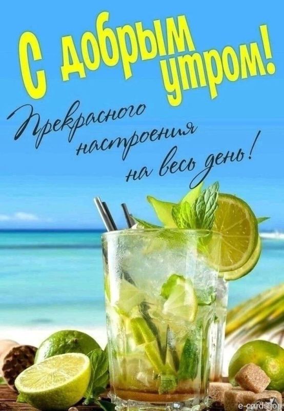 ������� ����: ��e�� � ��� ��� � ������� �������� ���, � �e����� � ���� ���� � ����� c ����