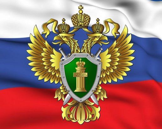 Прокуратурой Херсонской области запущен в работу официальный телеграм-канал, на котором будет размещаться информация о проведённых и организованных проверках, выявленных нарушениях, принятых мерах прокурорского реагирования...