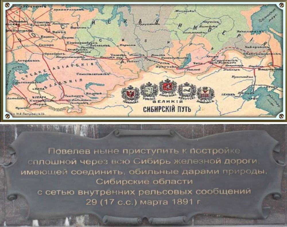 29 ����� 1891 ���� ��������� ��������� III �������� �������� � ������������� �������� ���������� ���� - �������������� ����������: