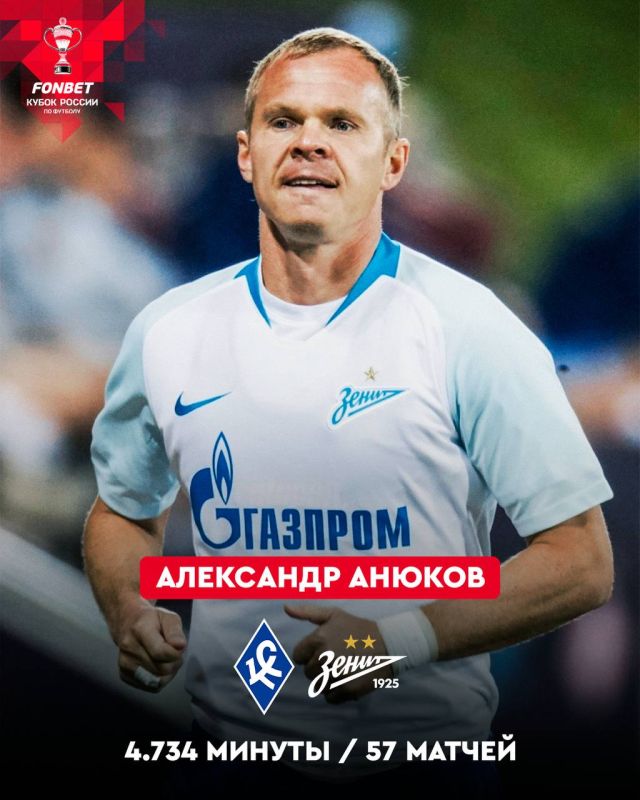 ��������� FONBET ����� ������