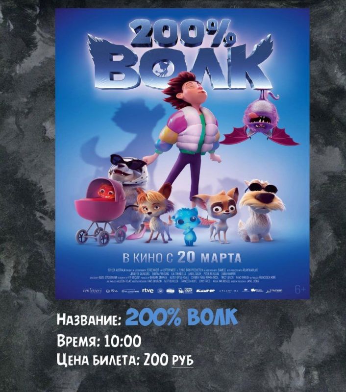 Приглашаем в кино!. Друзья, самое время для хорошего отдыха в кинотеатре!