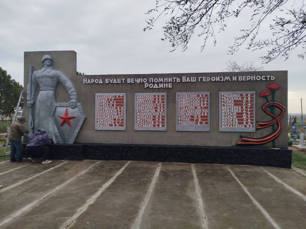 В селе Широкое Скадовского округа состоялась уборка возле памятников Великой Отечественной войны