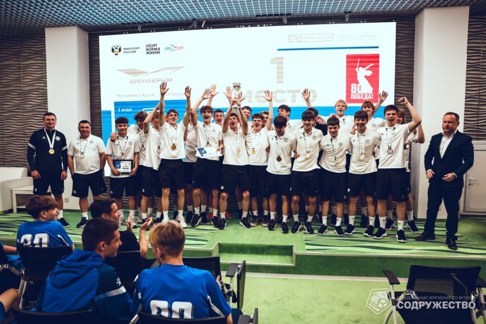 #U17 ���������� � ��������� ����������� ���������� ������� ����� ������� ������������� ���������� �� ������� "�����������" ����� ������ 2008-2009 ����� �������� (U-17) ����� ���������� � ������� ���������!