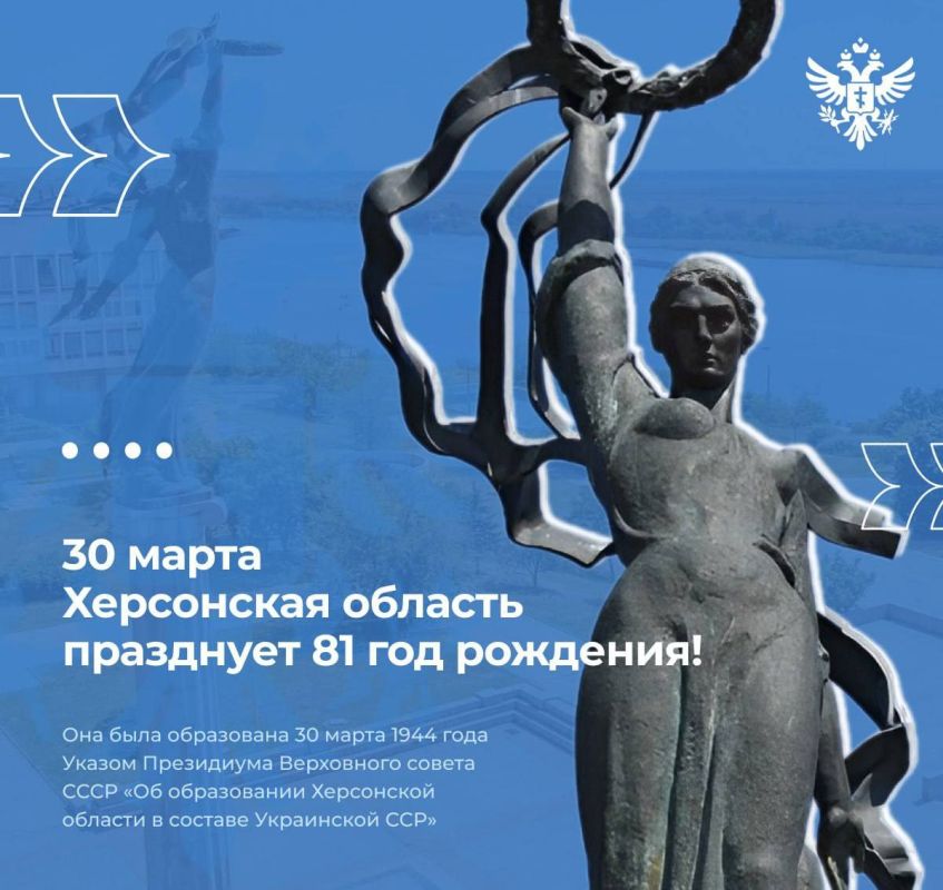 ���� �� �������: 81 ��� ���������� �������. 30 ����� 1944 ���� ������ ���������� ���������� ������ ���� ���� ���������� ���������� �������