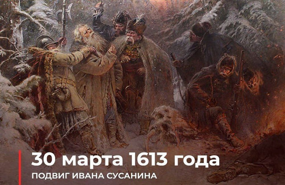 30 ����� 1613 ���� ���� ������� ���� ���������� ���� ������� �������� �� �������-���������� ������. �� ��� ������������ ���� ������� � ���� � ����������� ������ ����������� �������. ������ ��������� ��� � ���� � ���������...