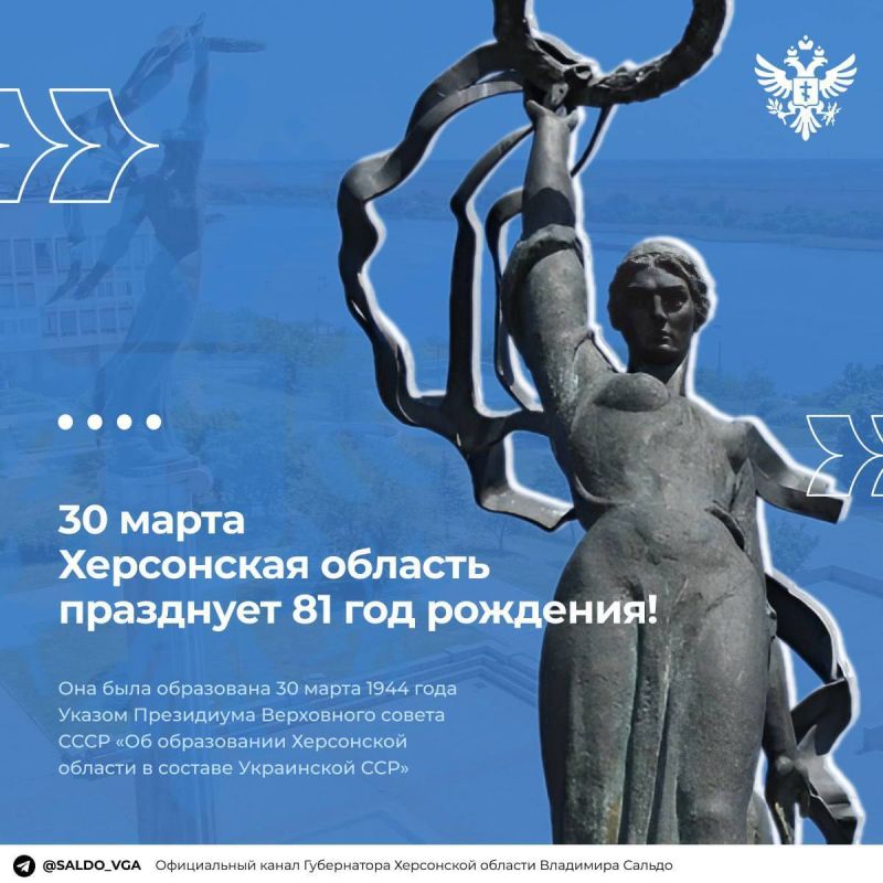 81 ��� ���������� �������. 30 ����� 1944 ����, ����� ����� ������������ �� ���������� ���������, ������ ���������� ���������� ������ ���� ���� ���������� ���������� �������