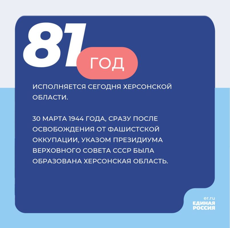 ������� 81-� ��������� �������� ���������� �������