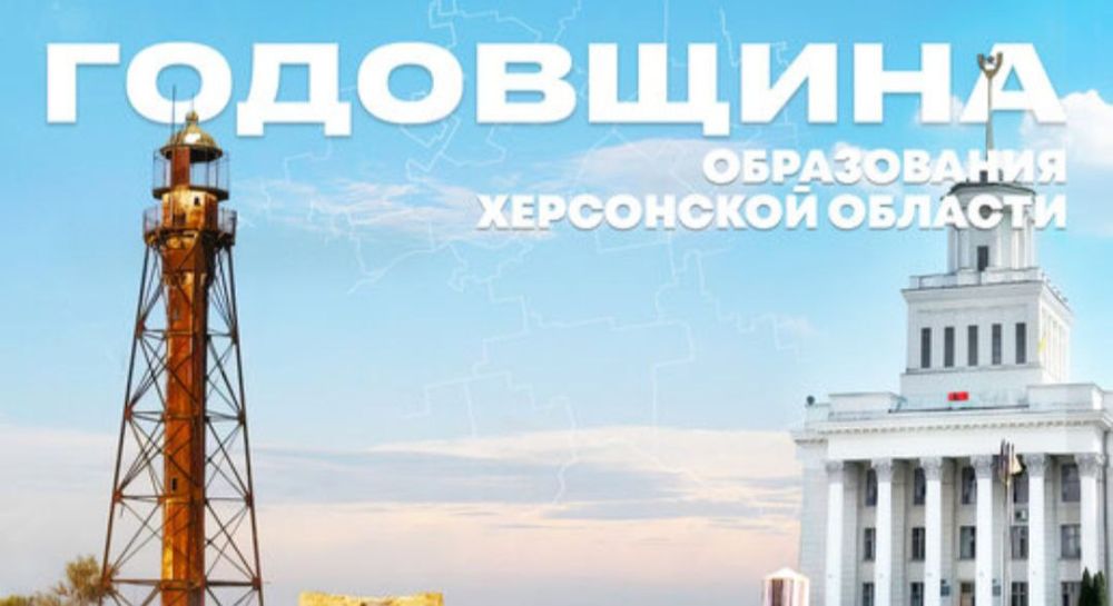 ����� ��������: 30 �����. 1944 ���.� � ���� ���� ����������� ���������� ������ ���� ��� �������� ������������ ����