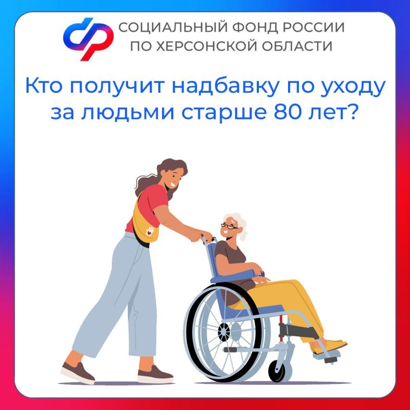 ��� �������� �������� �� ����� �� ���������� ������ 80 ���?