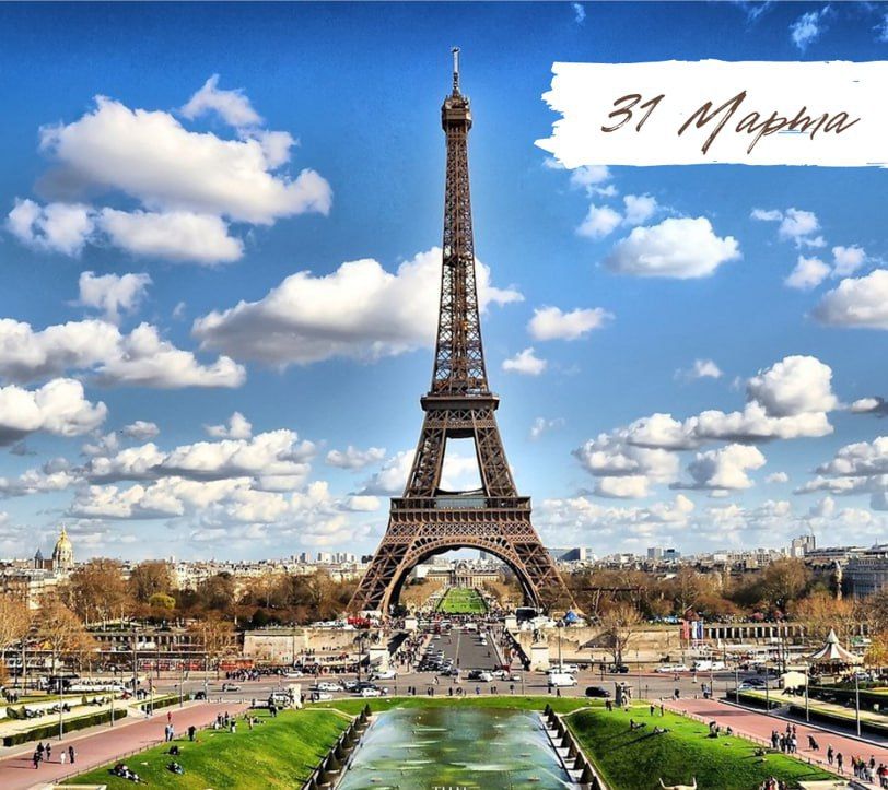 31 ����� 1889 ���� � ������ ������ ������������� �������� ��������� �����