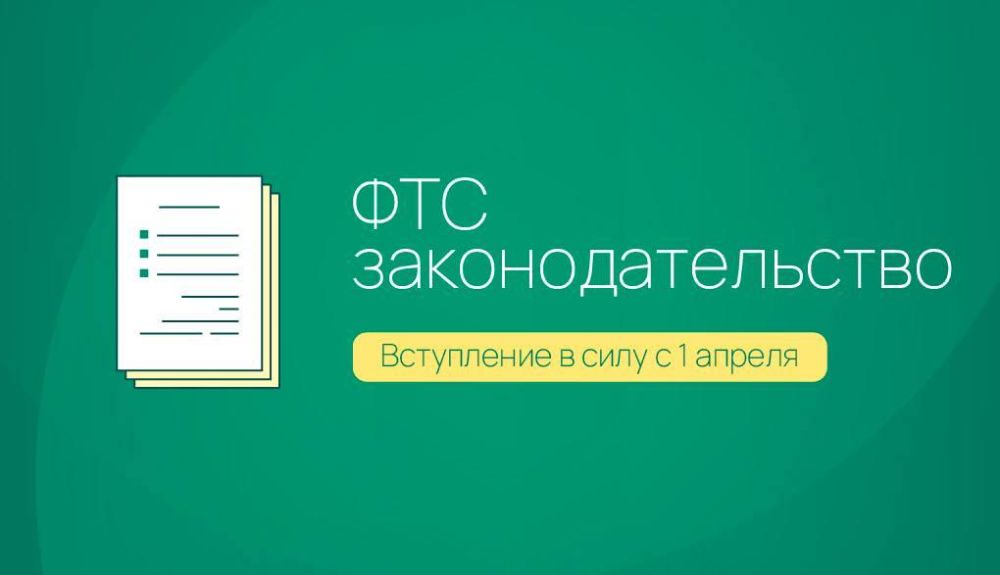 ��� �����������: � 1 ������ 2025 ���� �������� � ���� ��� ������� �������� ���