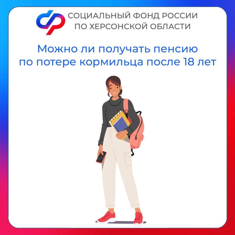 ���������, ������� �������� ������ �� ������ ���������, ����� ����������� ���� ��������, ���� ��� �������� 18 ���