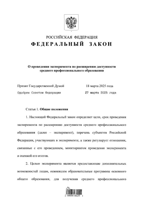 ����� �������� ����� � ����� ��� � 2025-� ���� �� �������� ����� � ����������, � �� �� ������� ���������, � ������, ���������� � �������� �������