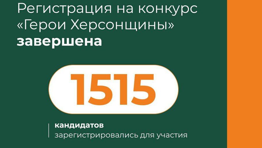 �� 1515 ������� � �������������