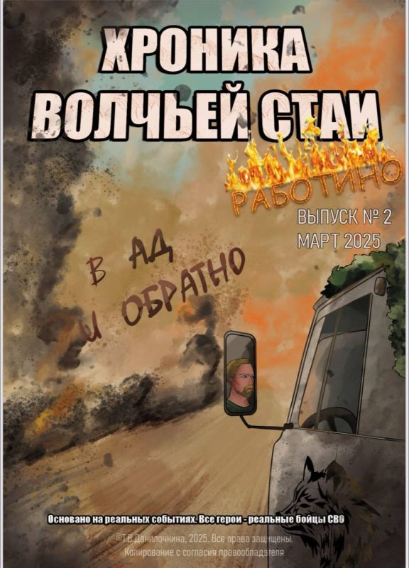 ������!. ����� ������ ������ �������� ������� ����! �� ���������� ��� ������, ������������ �� �������������� ���������� �������, � ���� ����������� ��� ����� ������, ����������� ������� ����� ������