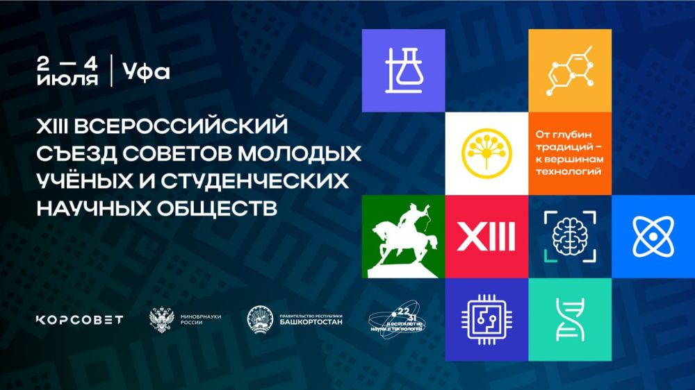 ������� ����������� �� XIII ������������� ����� ������� ������� ������ � ������������ ������� �������