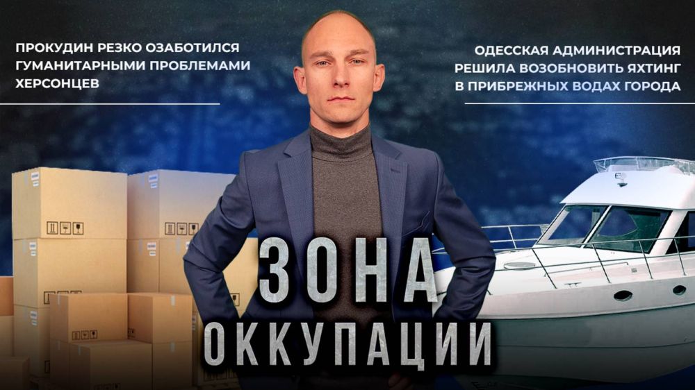 ��� ����� ������ ������, ��������, ������ � "���� ���������" ���