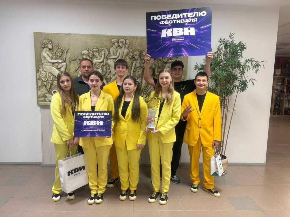 Команда "Рука в синице" победила в студенческой группе Официальной Северной лиги КВН, прошедшей в Ханты-Мансийске