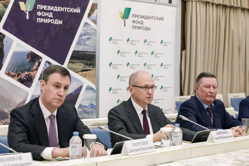 Стартовал первый конкурс экологических и природоохранных проектов