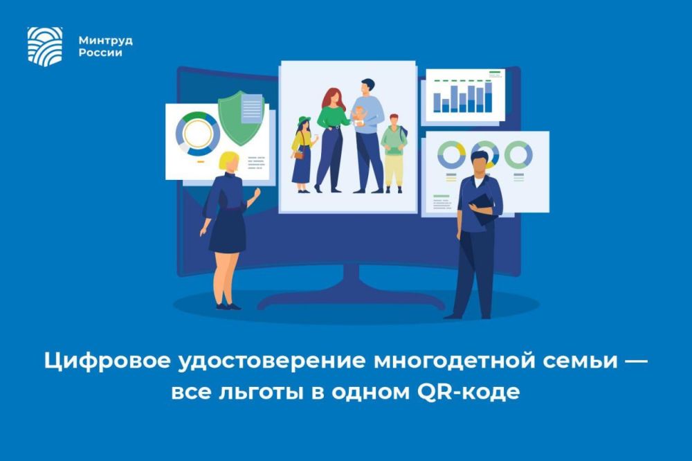 �������� ������������� ����������� ����� � ��� ������ � ����� QR-����