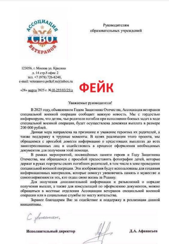 ������ ����������!. �� ����� ���������� ��������� ��� ����� ��������� ������ � ������� 200 ���