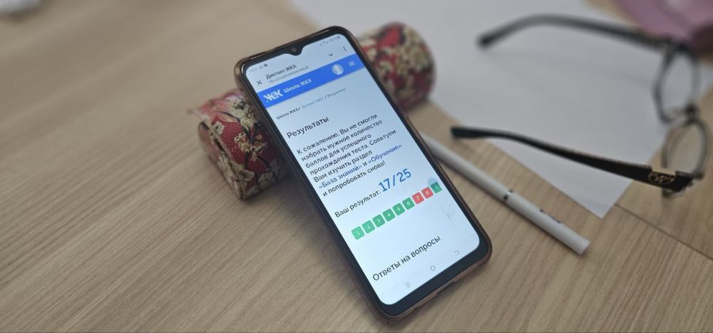 ������� �������: ���������� ��������� ������ "������ ������" �������������� � ����� ������� ���