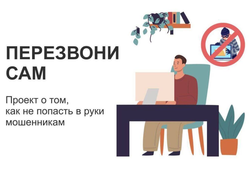 ���������� ��� � ������-������, ���������� �������� ������ ����������