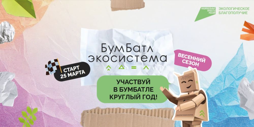 ���������� ������������� ����� �� ����� ���������� �������� � 2025 ����