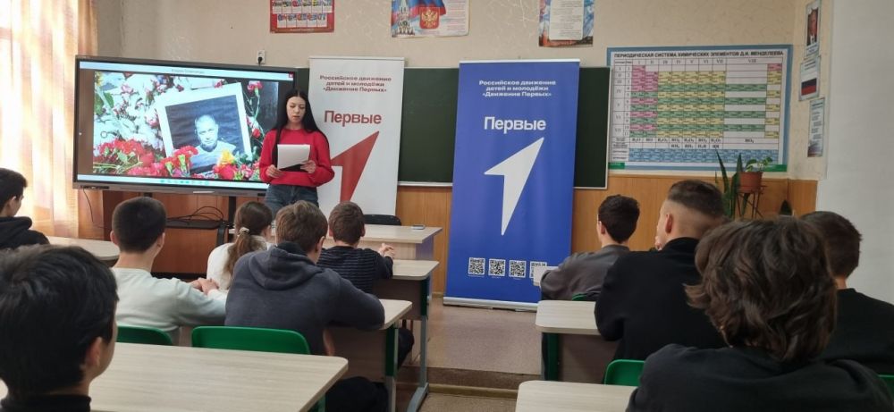 Храним память о тех, кто защищает правду!