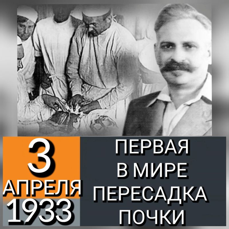 3 ������ 1933 ���� ������ ���� ������� ������� ���¨� ������ � ���� �������� �� ��������� ����� �� �������� � �������� � ���������� ��������� ��������