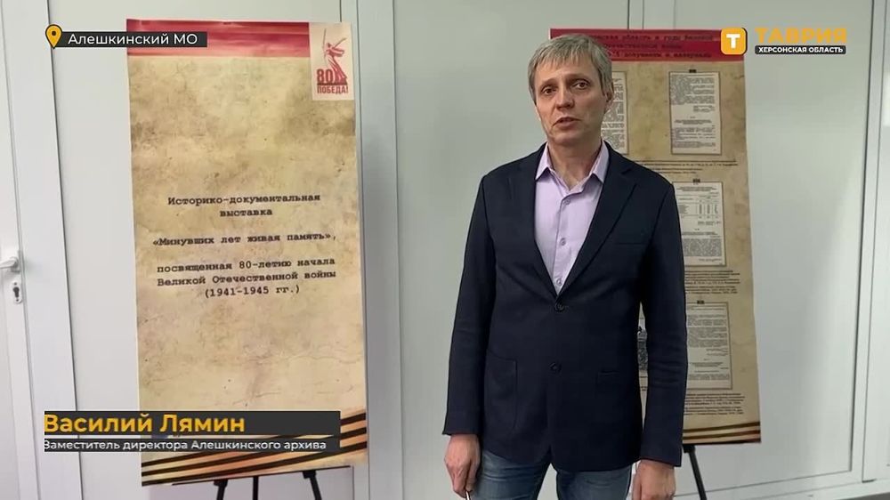 � ����������� ������ ������� �������� "�������� ��� ����� ������", ����������� 80-����� ������ � ������� ������������� �����