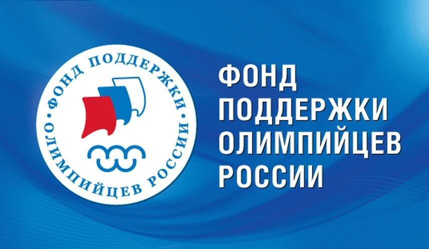 Конкурс «Содействие – Мастер спортивного администрирования/Мастер спортивного управления»