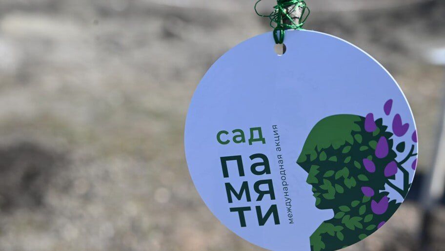 � ����� ������� ����������� �������� �������� �� ������ "������"