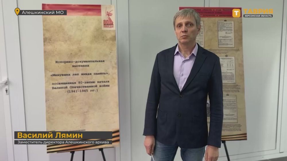 � ����������� ������ ������� �������� "�������� ��� ����� ������", ������������ � 80-����� ������ � ������� ������������� �����