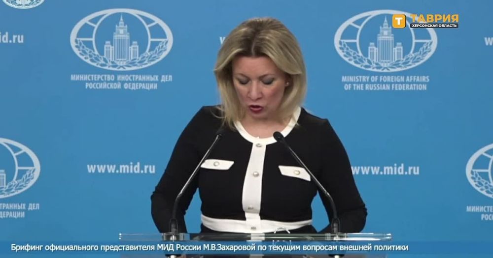 Продолжающийся террор киевского режима против российской энергетики лишь подтверждает его недоговорспособность, заявила Мария Захарова