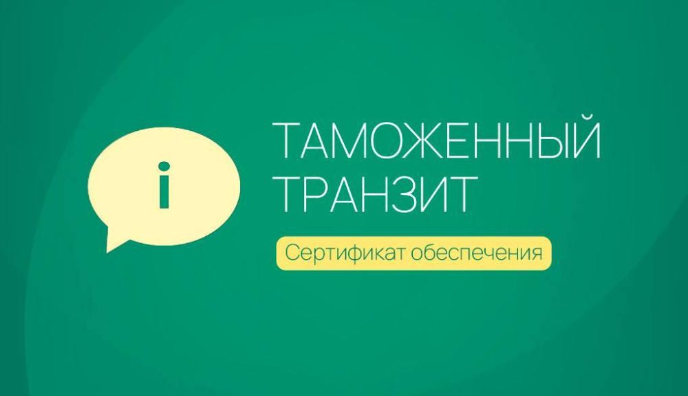 ��� ����������: � ���� ����������� ������� ������� ������ � ������������� ����������� ��� ���������� ��������