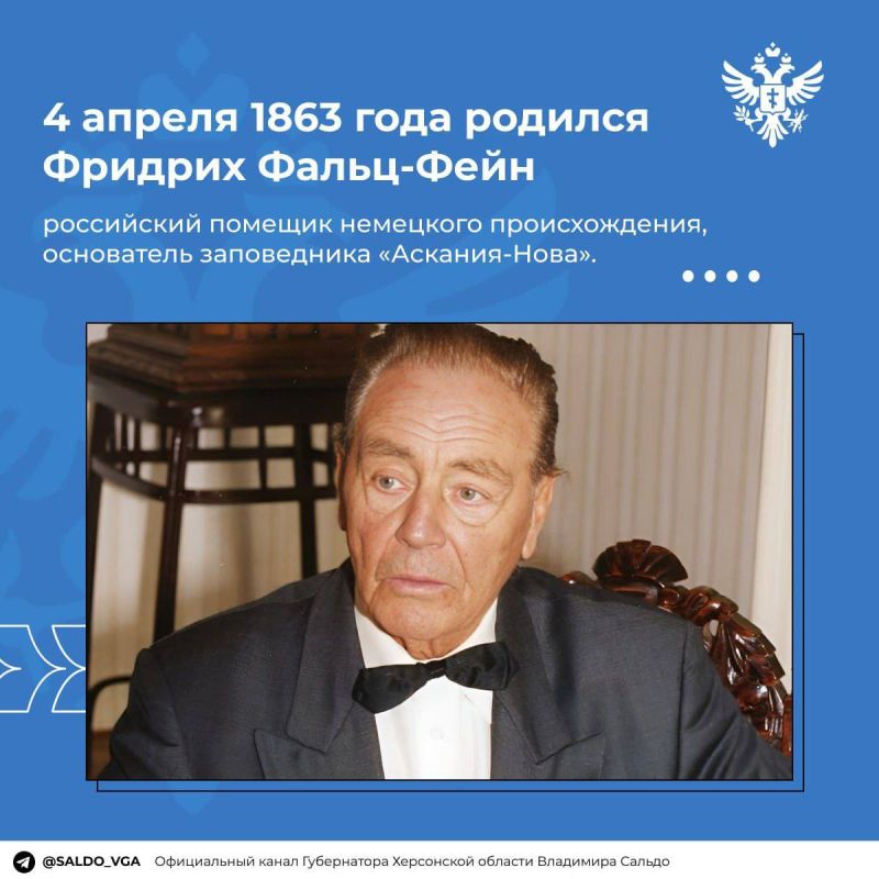 �������� ������: 4 ������ 1863 ���� ������� ���������� ����������� "�������-����" ������� ���������� �����-����