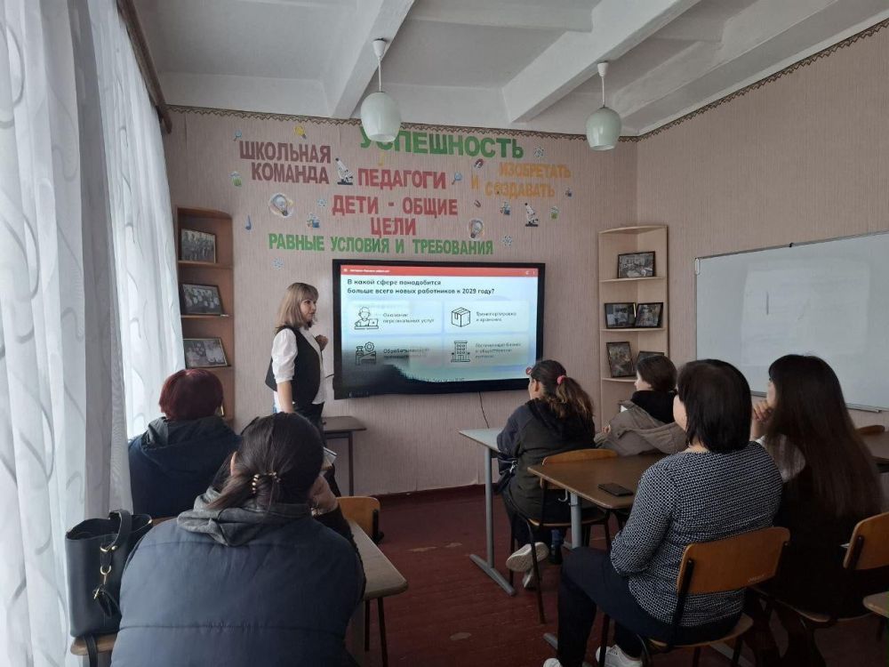 Таврия: Всероссийское родительское собрание «Россия — мои горизонты»