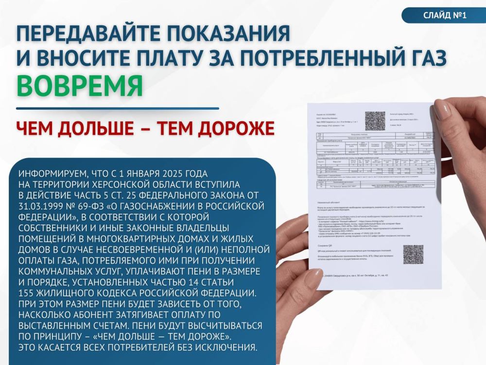 ������� ����: ��������� ������ ���������� �������!