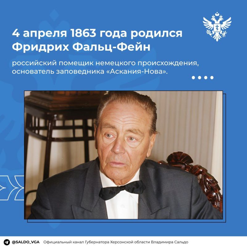 �������� ������: 4 ������ 1863 ���� ������� ���������� ����������� "�������-����" ������� �����-����