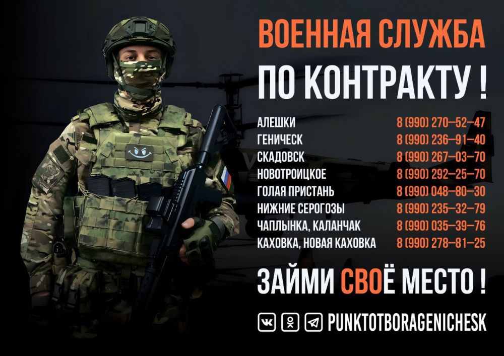 ������������� � �����! ����� �� ���������!