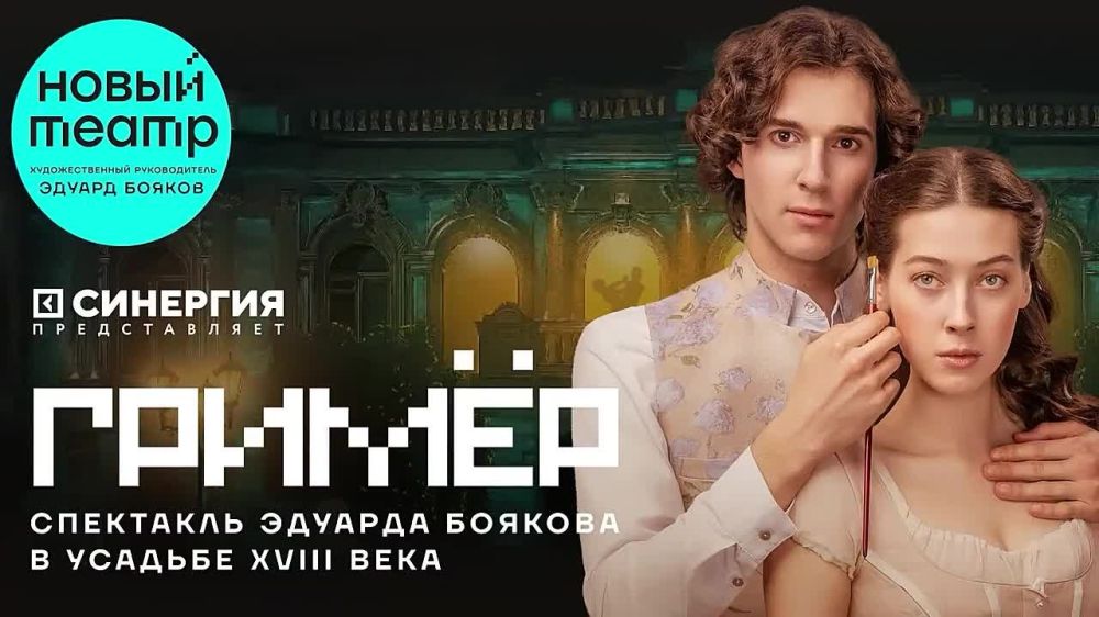 ������, �����, ��� 50+ ������� ����� �� ���� � ������� � �����������