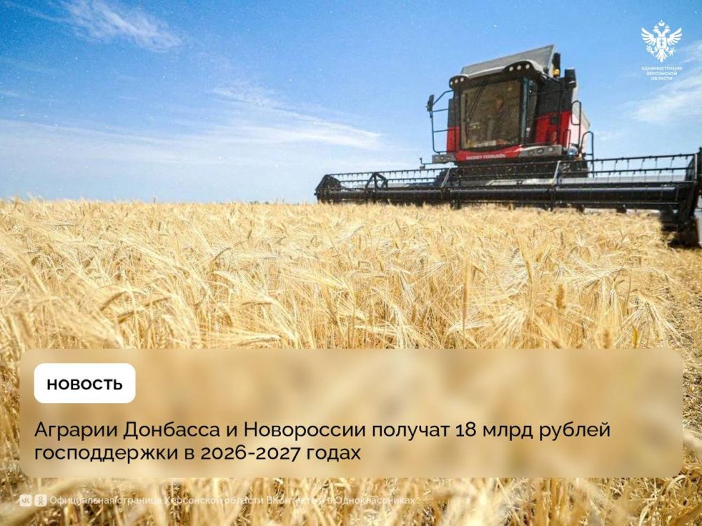 ������� �������� � ���������� ������� 18 ���� ������ ������������ � 2026-2027 �����