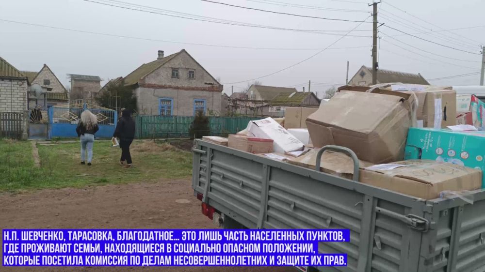 Александр Дудка: Рейд комиссии по делам несовершеннолетних в Скадовском округе