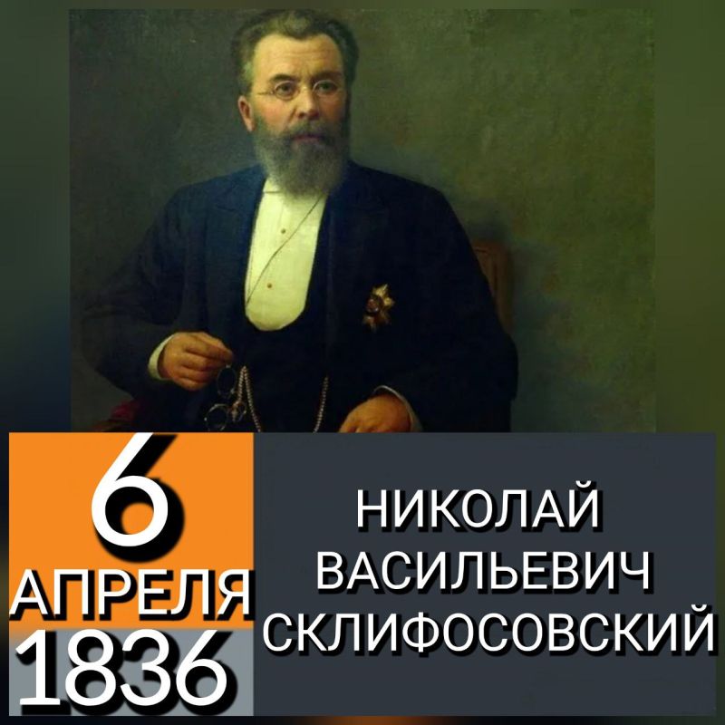 6 ������ 1836 ���� �� ������ �������� (������ � ������ �����������), � 2 �� � ��� �� �.��������� �������������� ����� ���������� �������� � ����������� ����� ��������� ��������� ������� ������� ���������� �������������