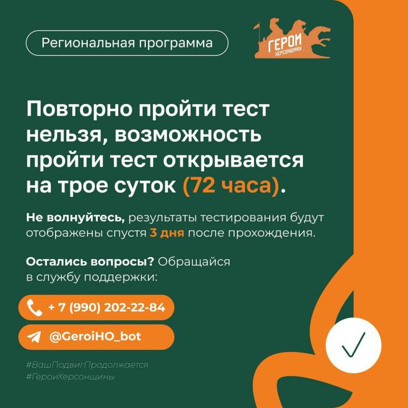 ������ ���������� ���� ������� "����� ����������" ���������� 7 ������