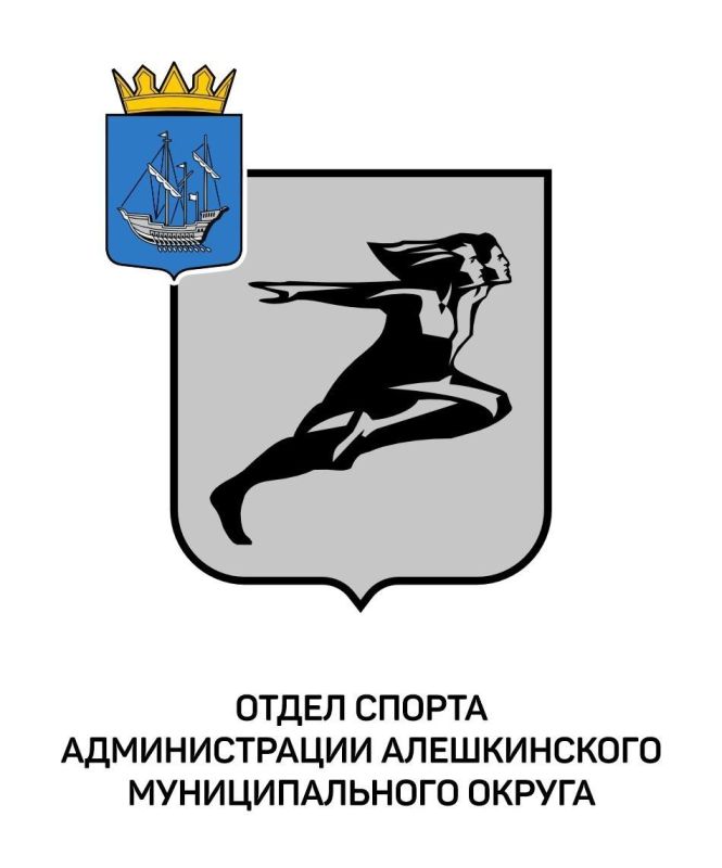Сергей Кулагин: Сегодня мы отмечаем Международный день спорта во благо развития и мира