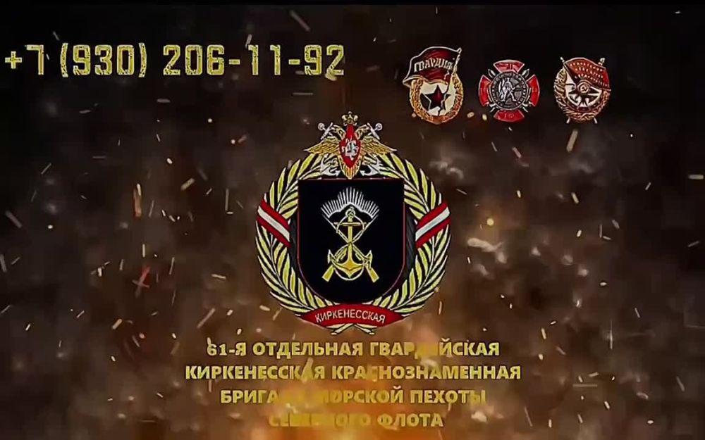 ��� ������: ���������� �����������. ������ ���� ���� 61 ������� �� ����������� ����� �� ������ ������ ������